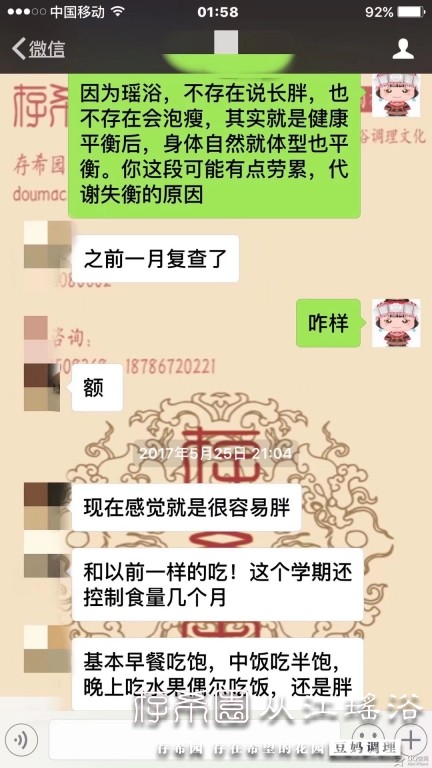 psb (45).jpg