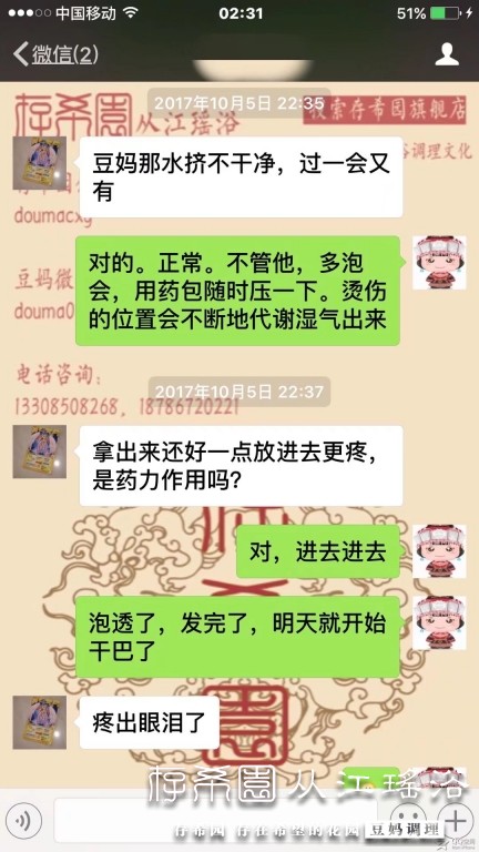 psb (4).jpg