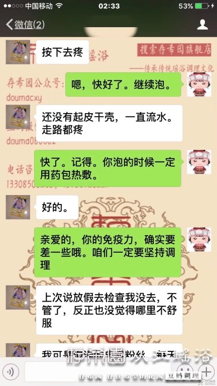 psb (9).jpg