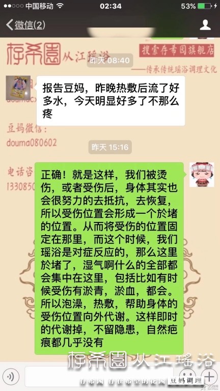 psb (12).jpg