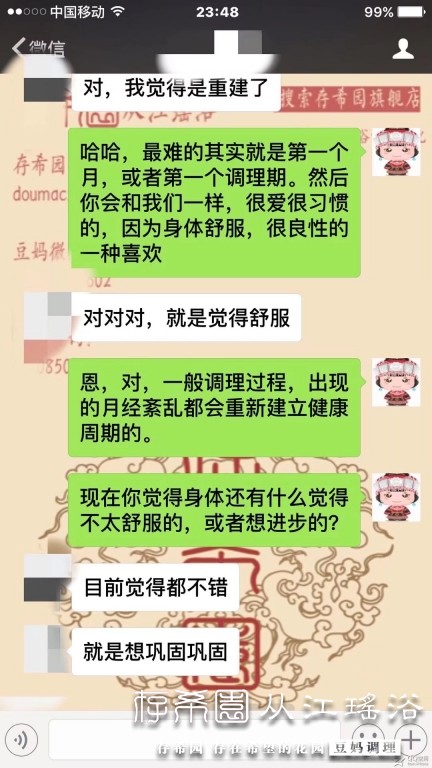 psb (3).jpg