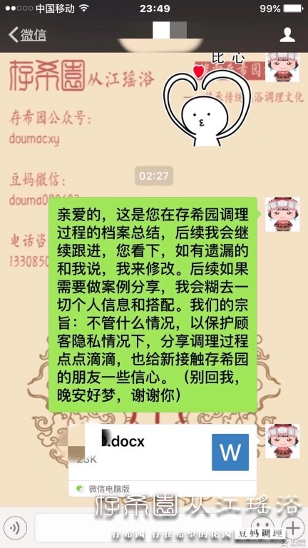 psb (4).jpg