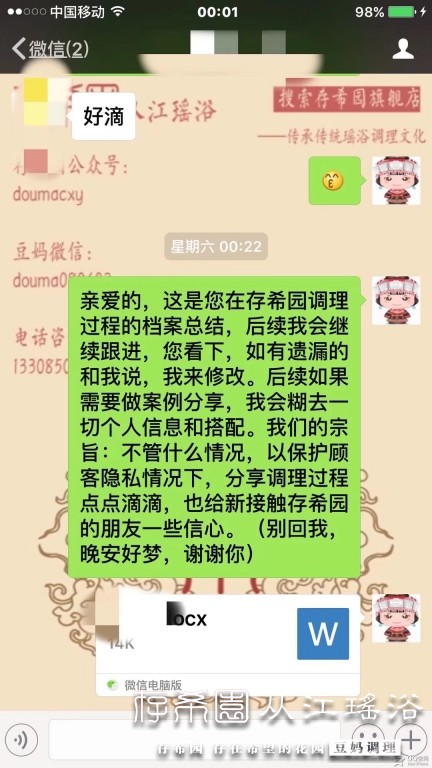 psb (2).jpg