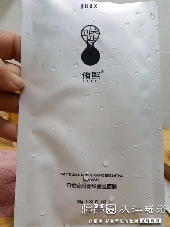 20180209_222438.jpg