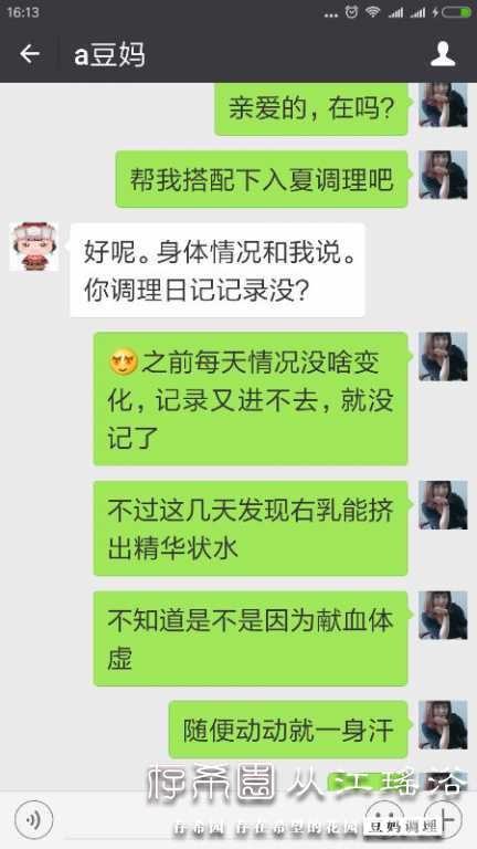 Screenshot_2018-05-24-16-13-44-671_com.tencent.mm.png