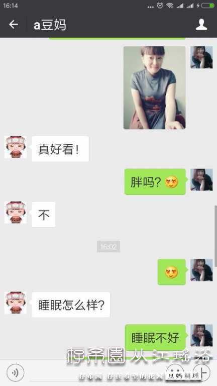 Screenshot_2018-05-24-16-14-03-901_com.tencent.mm.png