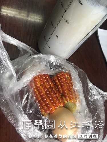 434858AC-B8E7-4B1C-8214-93C8F5C32ACB.jpeg