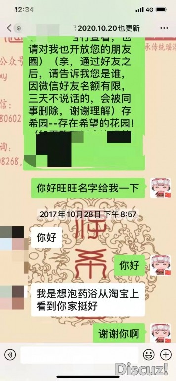 微信图片_20211229185624.jpg