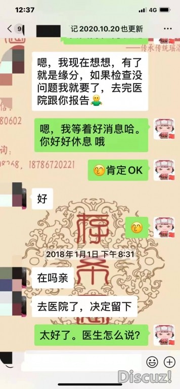 微信图片_20211229185653.jpg