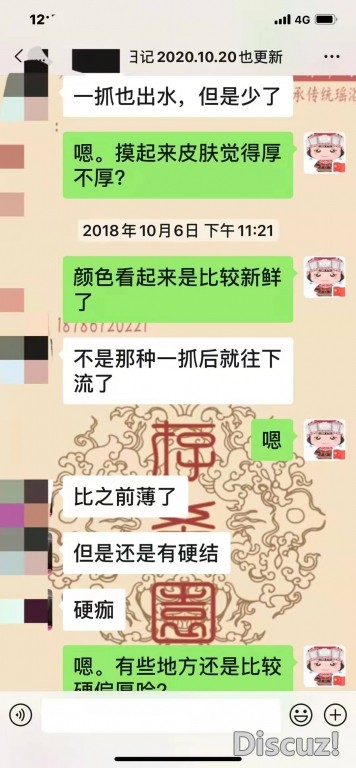 微信图片_20211229190605.jpg