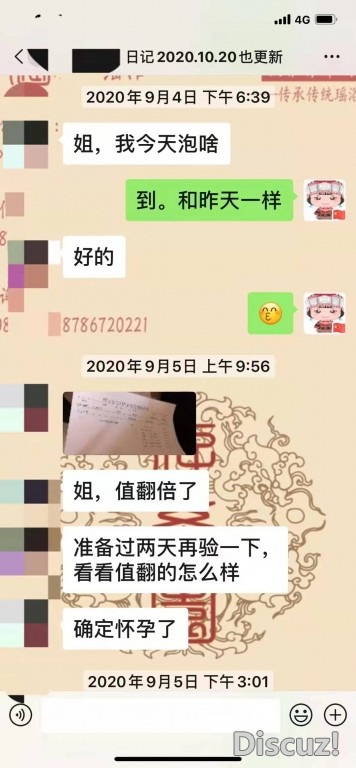 微信图片_20211229191104.jpg