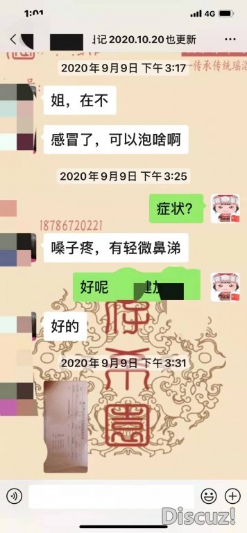 微信图片_20211229191125.jpg