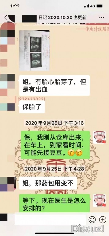 微信图片_20211229191151.jpg