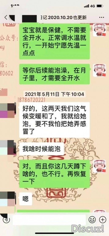 微信图片_20211229201131.jpg