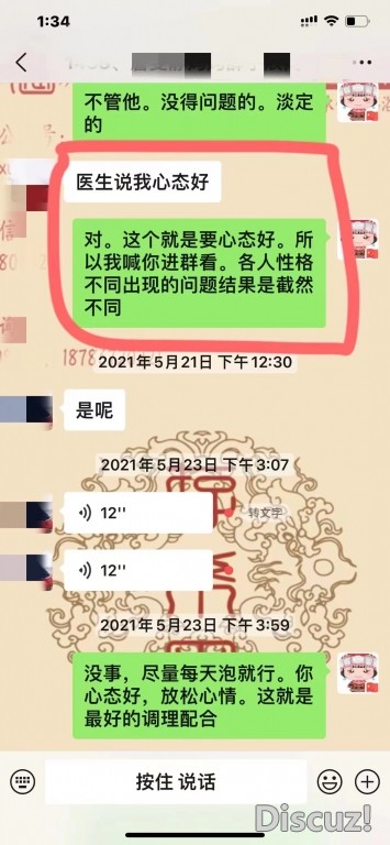 微信图片_20220714161536.jpg